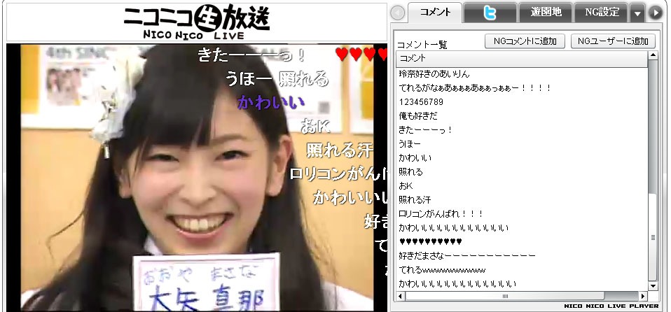 ニコニコ生放送「SKE48選抜メンバーが生登場！『ミュージックボンバー』特番！」の放送画面。