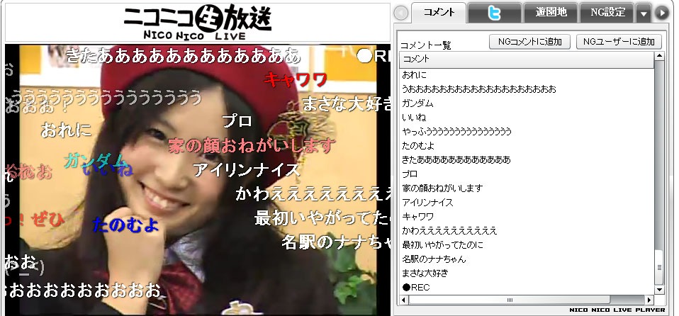 ニコニコ生放送「SKE48選抜メンバーが生登場！『ミュージックボンバー』特番！」の放送画面。