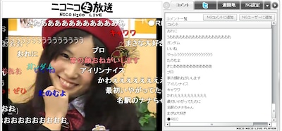 ニコニコ生放送「SKE48選抜メンバーが生登場！『ミュージックボンバー』特番！」の放送画面。