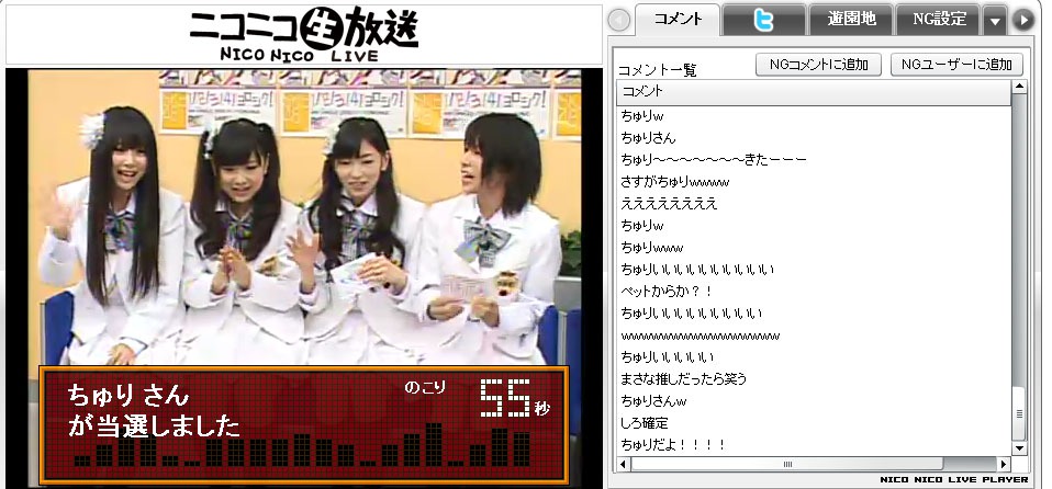 ニコニコ生放送「SKE48選抜メンバーが生登場！『ミュージックボンバー』特番！」の放送画面。