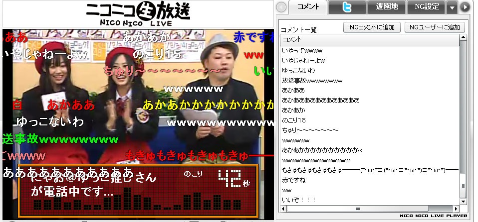 ニコニコ生放送「SKE48選抜メンバーが生登場！『ミュージックボンバー』特番！」の放送画面。