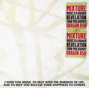 Dragon Ashアルバム「MIXTURE」ダイジェストMIX配信中