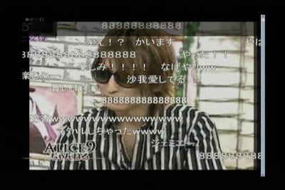 沙我がアルバムリリースを発表すると、ファンの歓喜のコメントが殺到。アルバムの収録内容は追って発表される。