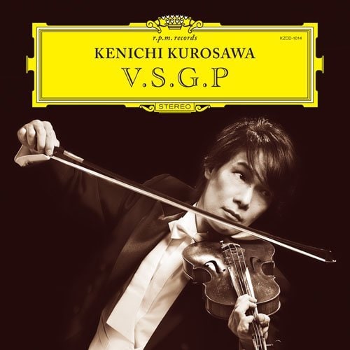 アートディレクター下山ワタルがデザインを手がけたアルバム「V.S.G.P」のジャケット。