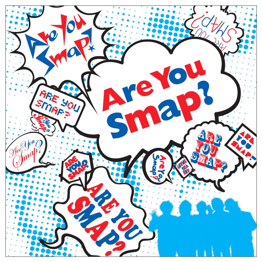 「SMAP SHOP」メインビジュアル。