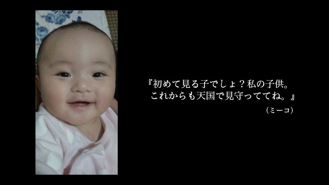 写真は「父親」のビデオクリップのワンシーン。