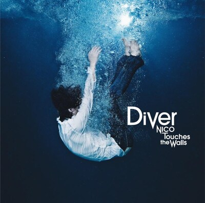 シングル「Diver」のジャケット（写真）では、プールに飛び込んだメンバーをフィーチャー。
