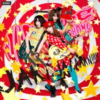 住所不定無職「JAKAJAAAAAN!!!!!」ジャケット。