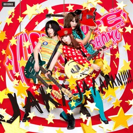 住所不定無職が「めちゃイケ」エンディングテーマに抜擢