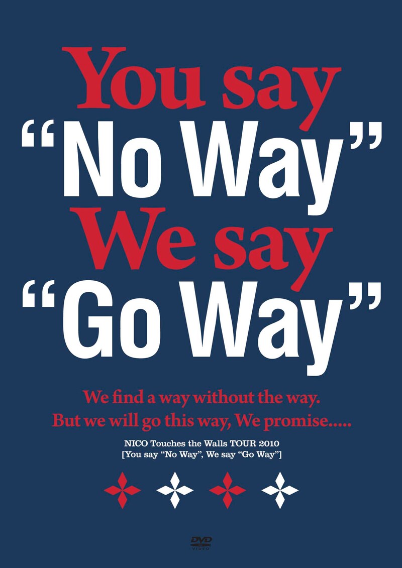 写真はDVD「NICO Touches the Walls TOUR 2010 ミチナキミチ」ジャケット写真。