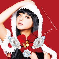 写真はシングル「ジン ジン ジングルベル feat. Pentaphonic」期間生産限定盤ジャケット。