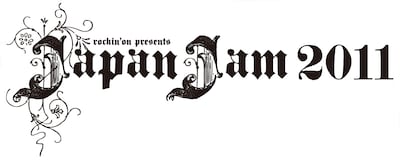 「JAPAN JAM 2011」のチケットは各プレイガイドにて発売中。