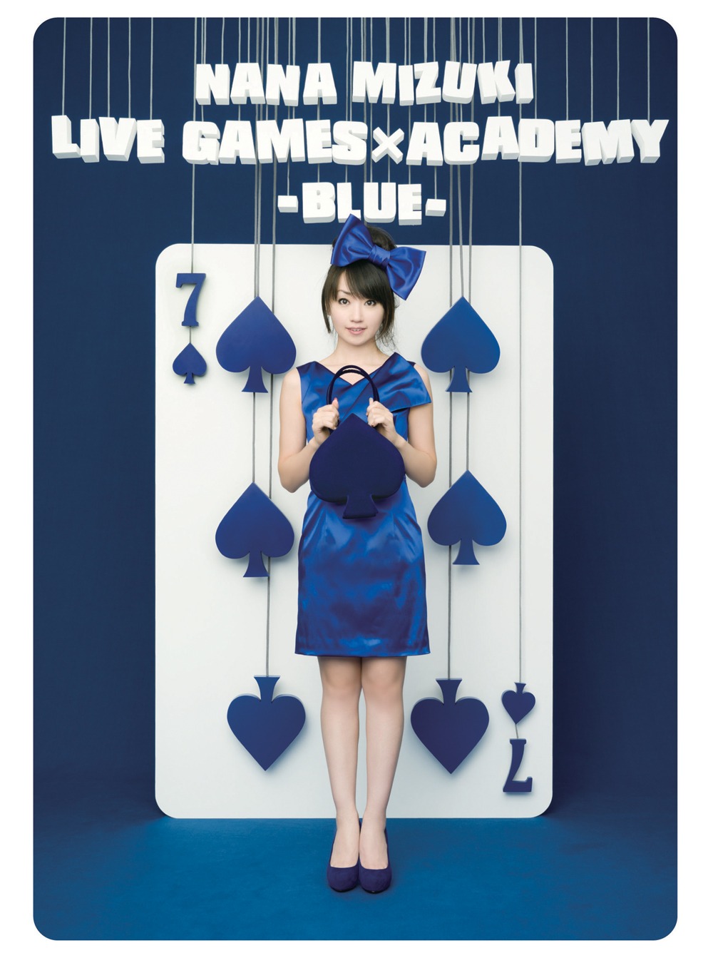 DVD「NANA MIZUKI LIVE GAMES×ACADEMY -BLUE-」ジャケット