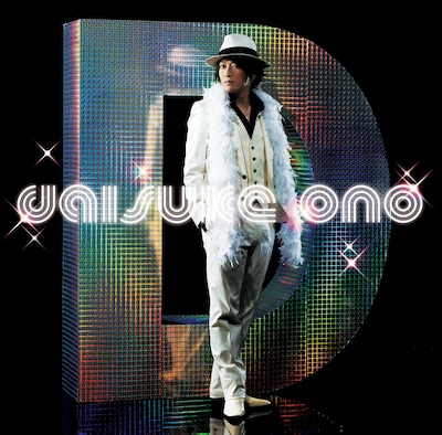 小野Dの罪作りなハンサムぶりが、楽曲にもジャケットデザインにも遺憾なく発揮されたニューシングル「熱烈ANSWER」（写真）。