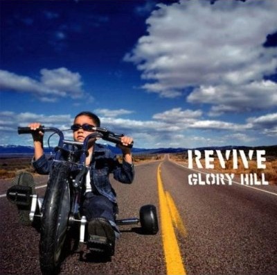 アルバム「REVIVE」のジャケット。