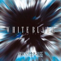 「WHITE BLADE.」Type Cジャケット。