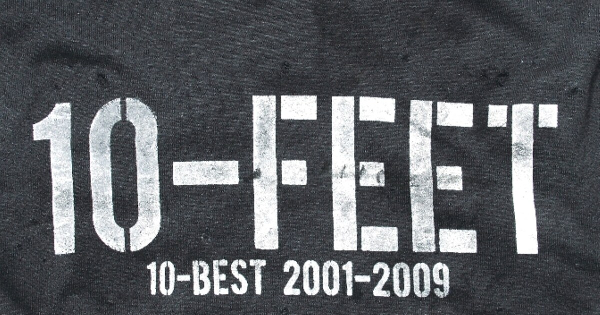 10FEETBEST.jpg?impolicy= 