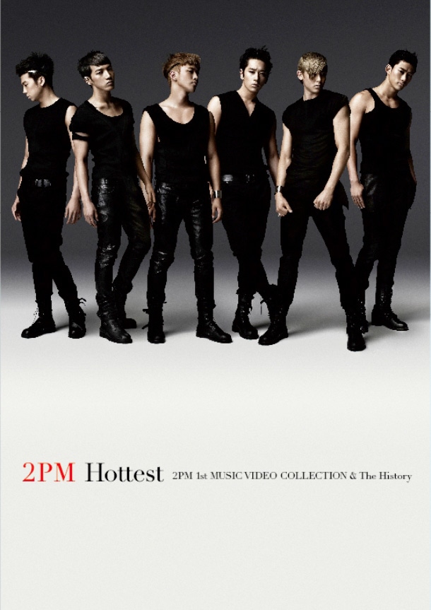DVD「Hottest ～2PM 1st MUSIC VIDEO COLLECTION & The History～」通常盤ジャケット。