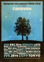 「Caravan "Song for the planet TOUR 2010" supported by GRAVIS」フライヤー