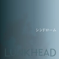 写真はシングル「シンドローム」ジャケット。