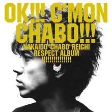 「OK!!! C'MON CHABO!!!」ジャケット写真。