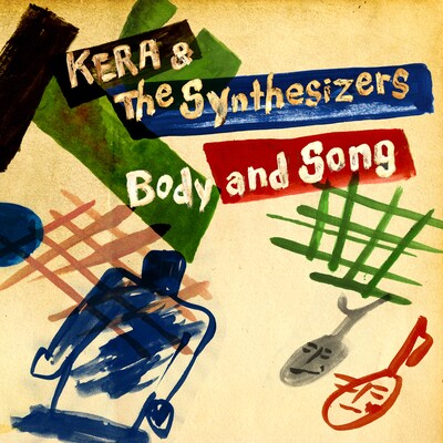 写真はケラ＆ザ・シンセサイザーズのニューアルバム「Body and Song」ジャケット。