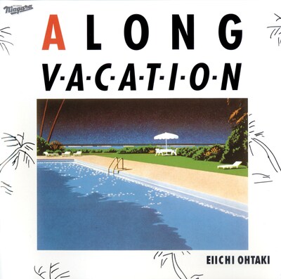 「A LONG VACATION 30th Anniversary Edition」（写真）は三方背特別仕様ジャケット。
