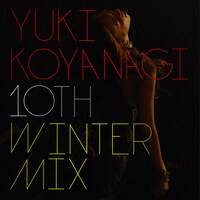リミックス集「10th Winter Mix」（写真）のバンドル購入特典は「BRAND NEW WORLD」のライブ映像。