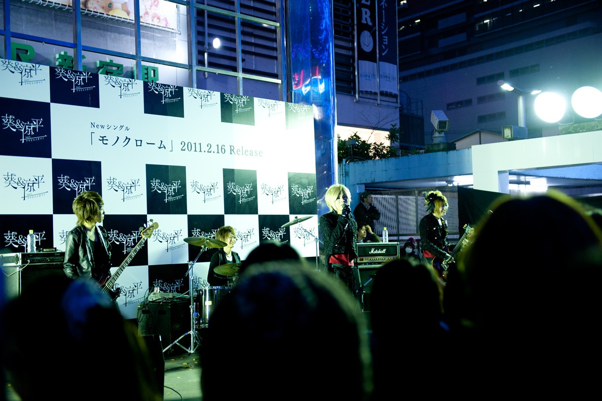 葵＆涼平 incl. アヤビエメガマソのライブの様子。