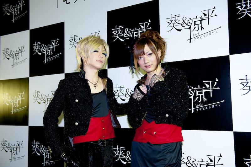 葵は「今日は2人とも濃いメイクして（笑）。僕つけまつ毛してみたんですよ！目がすごく大きく見える！」と喜んでいた。