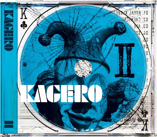 アルバム「KAGERO II」のジャケット。