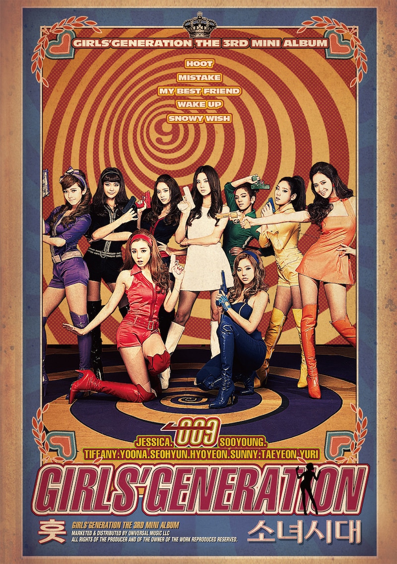 写真は「훗 HOOT」ジャケット。全形態トールケースサイズとなる。