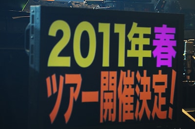 ツアーの情報は幕張メッセ公演アンコールのステージで、ファンにいち早く報告された。