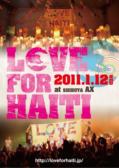 写真は「LOVE FOR HAITI」告知画像。