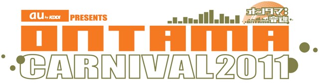 チケット一般発売は12月25日スタート。