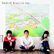 アルバム「Beautiful Days」CD+DVD盤ジャケット