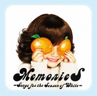 写真はアルバム「MemorieS ～Songs for the Season of White～」ジャケット。