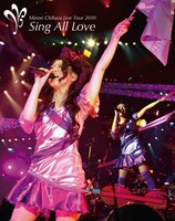 茅原実里は2月9日にニューシングル（タイトル未定）を2枚同時にリリースする（写真はBlu-ray「Minori Chihara Live Tour 2010 ～Sing All Love～ LIVE Blu-ray」ジャケット）。