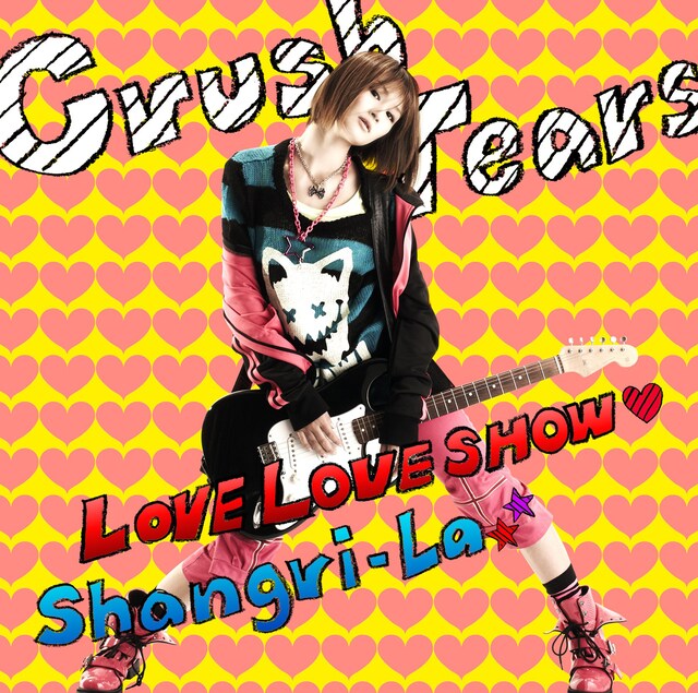 写真はシングル「LOVE LOVE SHOW」ジャケット。