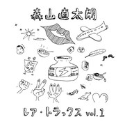 何が出るかな？森山直太朗「ごきげんよう」サイコロトーク