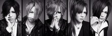 the GazettE