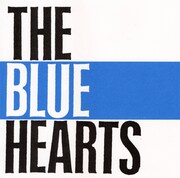 1987年リリースのデビューアルバム「THE BLUE HEARTS」には「リンダリンダ」など12曲を収録。