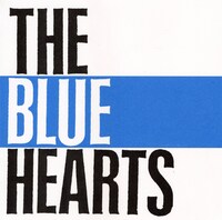 1987年リリースのデビューアルバム「THE BLUE HEARTS」には「リンダリンダ」など12曲を収録。