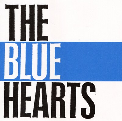 1987年リリースのデビューアルバム「THE BLUE HEARTS」には「リンダリンダ」など12曲を収録。