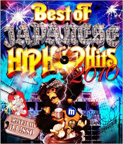 写真は「「BEST OF JAPANISE HIP HOP HITS 2010 mixed by DJ ISSO」」ジャケット。