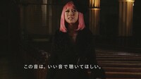 テレビCM「キミの知らない音 project」編のJASMINE出演シーン。