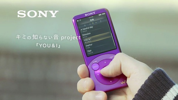 テレビCM「in the Dark」編の清水翔太出演シーン。