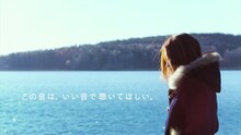 テレビCM「キミの知らない音 project」編のYUI出演シーン。
