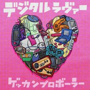 ゲツプロがNIRGILISアッチュ迎えXbox360公式テーマ配信