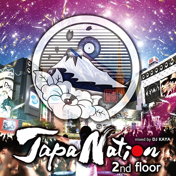 ミックスCD「JAPANATION 2nd FLOOR」のジャケット。